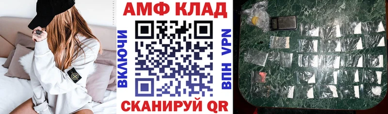 Amphetamine 97% Новосиль