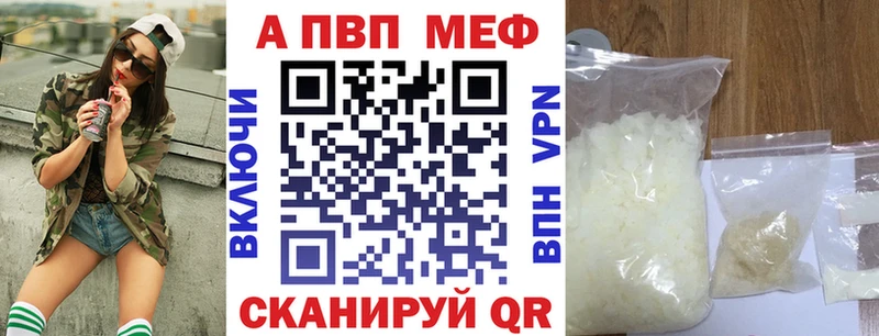 Alpha PVP крисы CK  OMG зеркало  Новосиль 