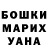 Кокаин 98% Masha Rudchenko