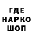 ТГК жижа Bronson Kalb