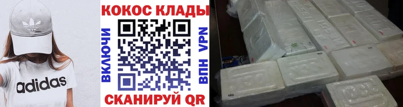 Кокаин 99% Новосиль