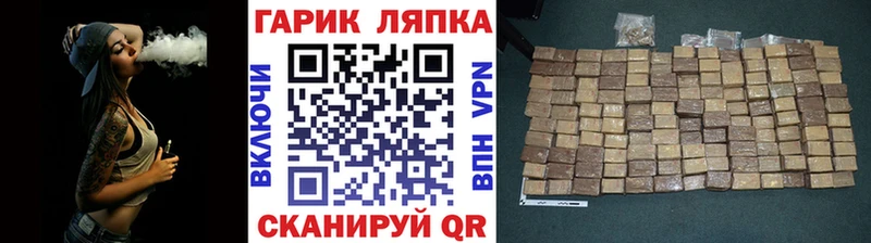ГАШ Ice-O-Lator  купить   Новосиль 