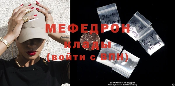 дживик Верхнеуральск