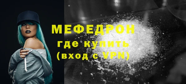 бошки Бронницы