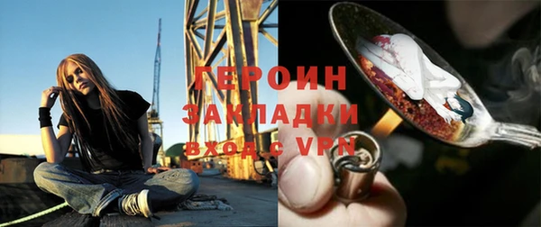 амф Бугульма