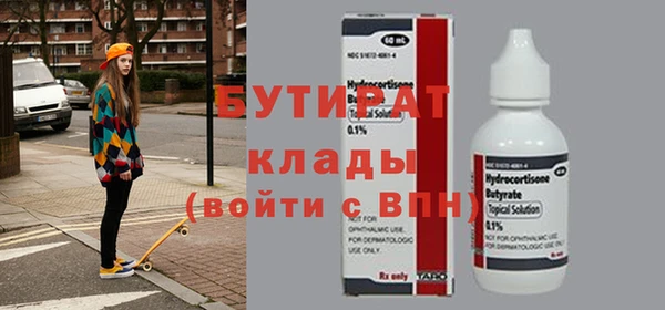 амф Бугульма