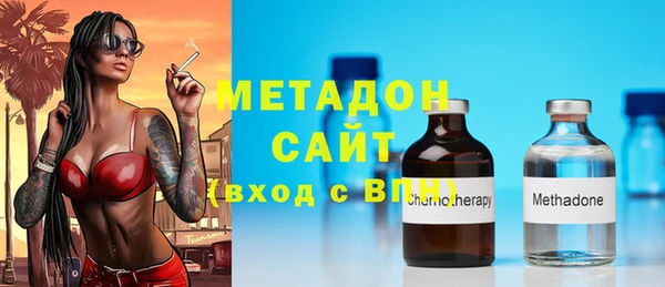 MDMA Premium VHQ Бородино