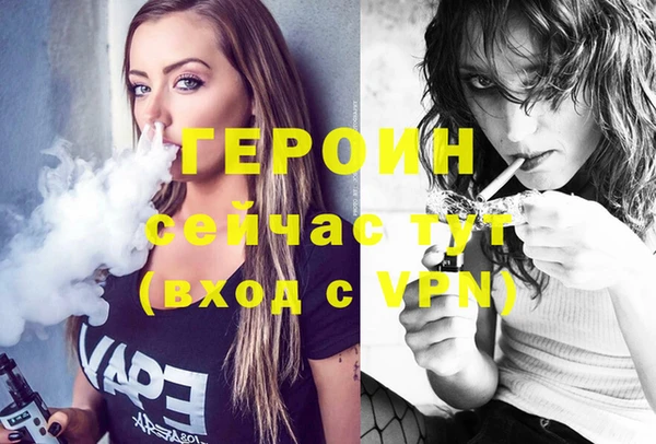 бошки Бронницы