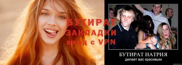 амф Бугульма