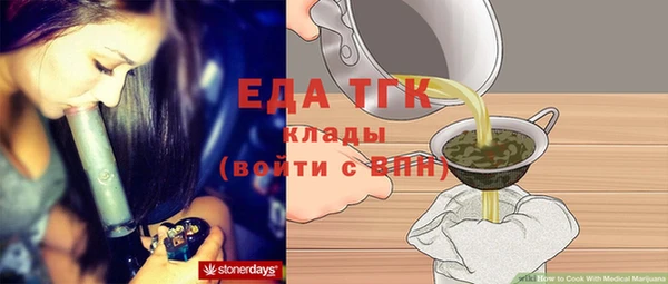 амф Бугульма