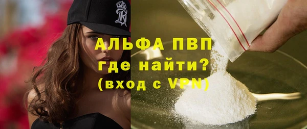 амф Бугульма