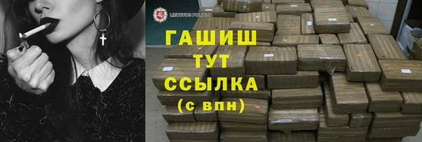 MDMA Premium VHQ Бородино