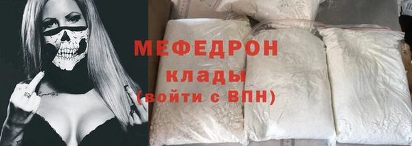 бошки Бронницы