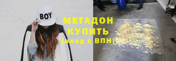 MDMA Premium VHQ Бородино
