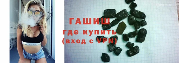бошки Бронницы