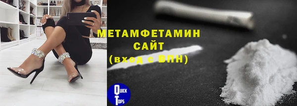 MDMA Premium VHQ Бородино