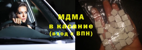 бошки Бронницы