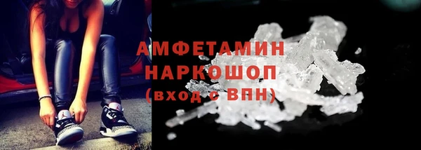 амф Бугульма