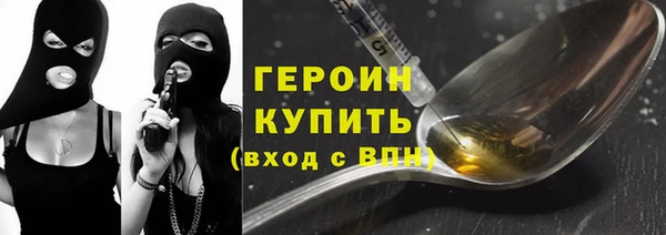 MDMA Premium VHQ Бородино