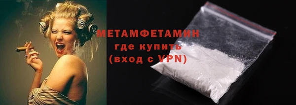MDMA Premium VHQ Бородино