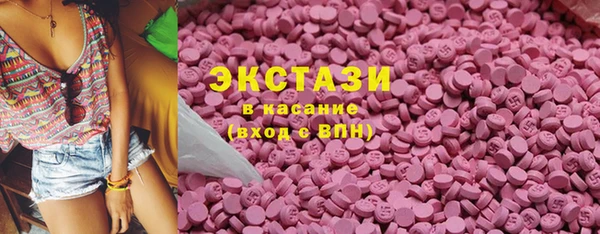 бошки Бронницы