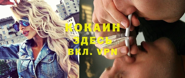 MDMA Premium VHQ Бородино
