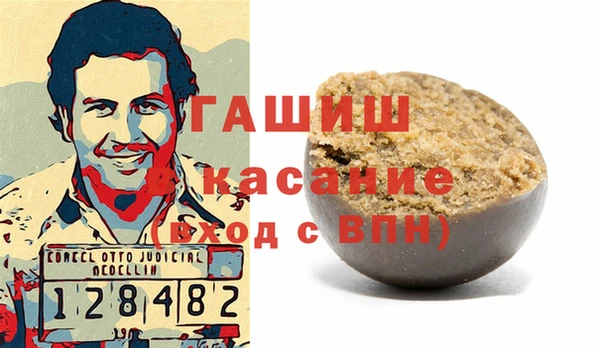 бошки Бронницы