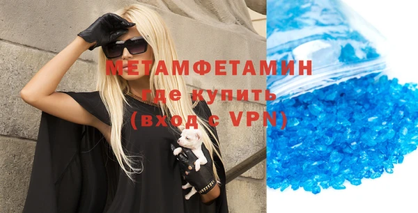 амф Бугульма