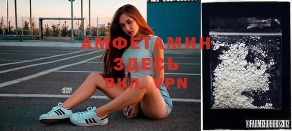 MDMA Premium VHQ Бородино