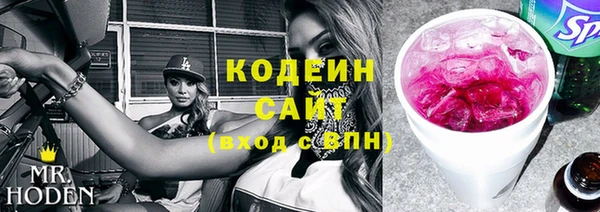 MDMA Premium VHQ Бородино