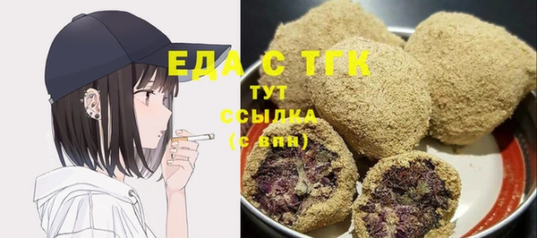 бошки Бронницы