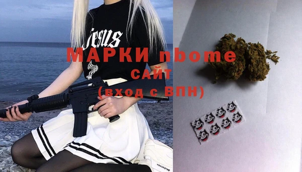 MDMA Premium VHQ Бородино