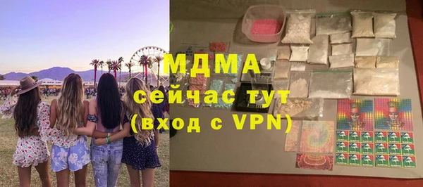 альфа пвп VHQ Верхний Тагил