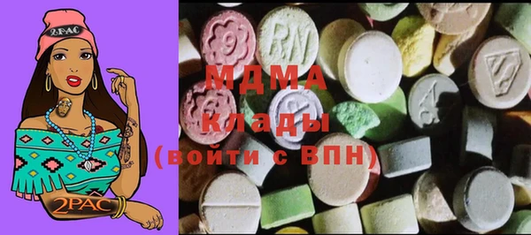 бошки Бронницы