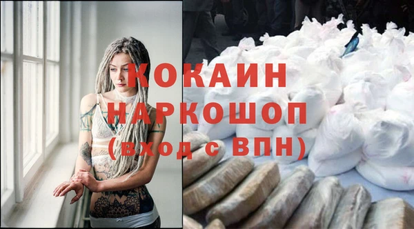 MDMA Premium VHQ Бородино