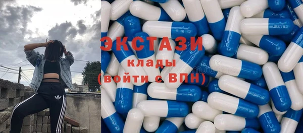 MDMA Premium VHQ Бородино