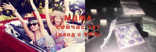 бошки Бронницы