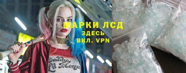 амф Бугульма