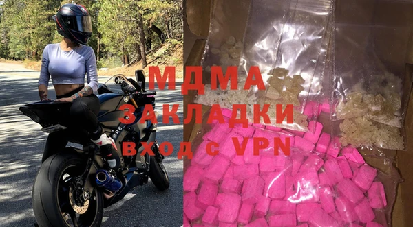MDMA Premium VHQ Бородино