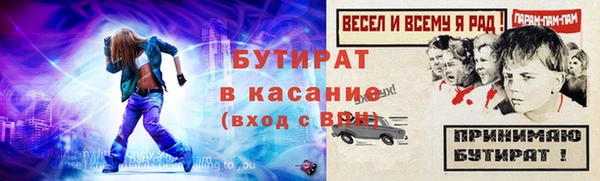 амф Бугульма