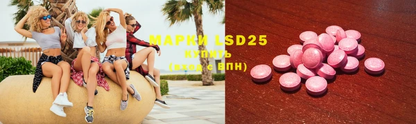 MDMA Premium VHQ Бородино