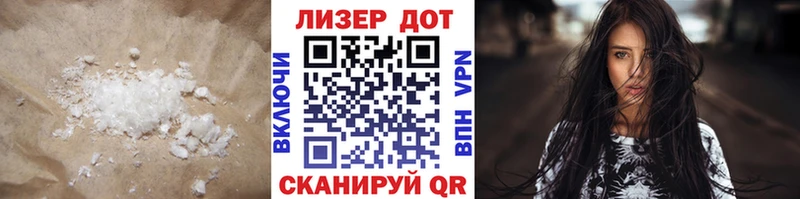 LSD-25 экстази кислота  Новосиль 
