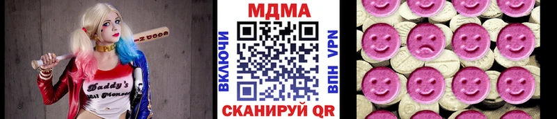 MDMA VHQ Новосиль