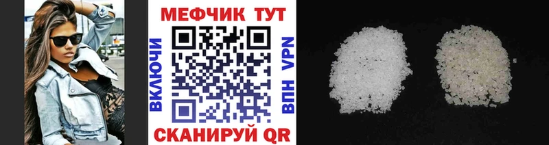 купить наркоту  Новосиль  Мефедрон мука 