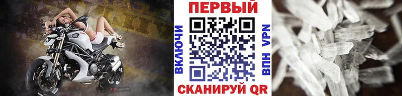 hydra ссылка  где можно купить наркотик  Новосиль  Первитин винт 