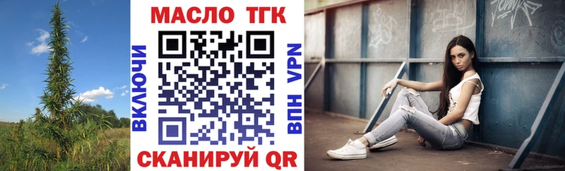 закладки  mega рабочий сайт  ТГК гашишное масло  Новосиль 